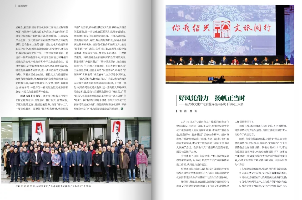 期刊雜志設計