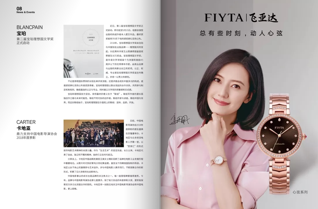 期刊雜志設(shè)計(jì)