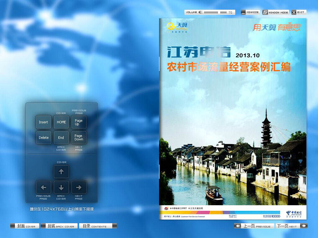 封面設計