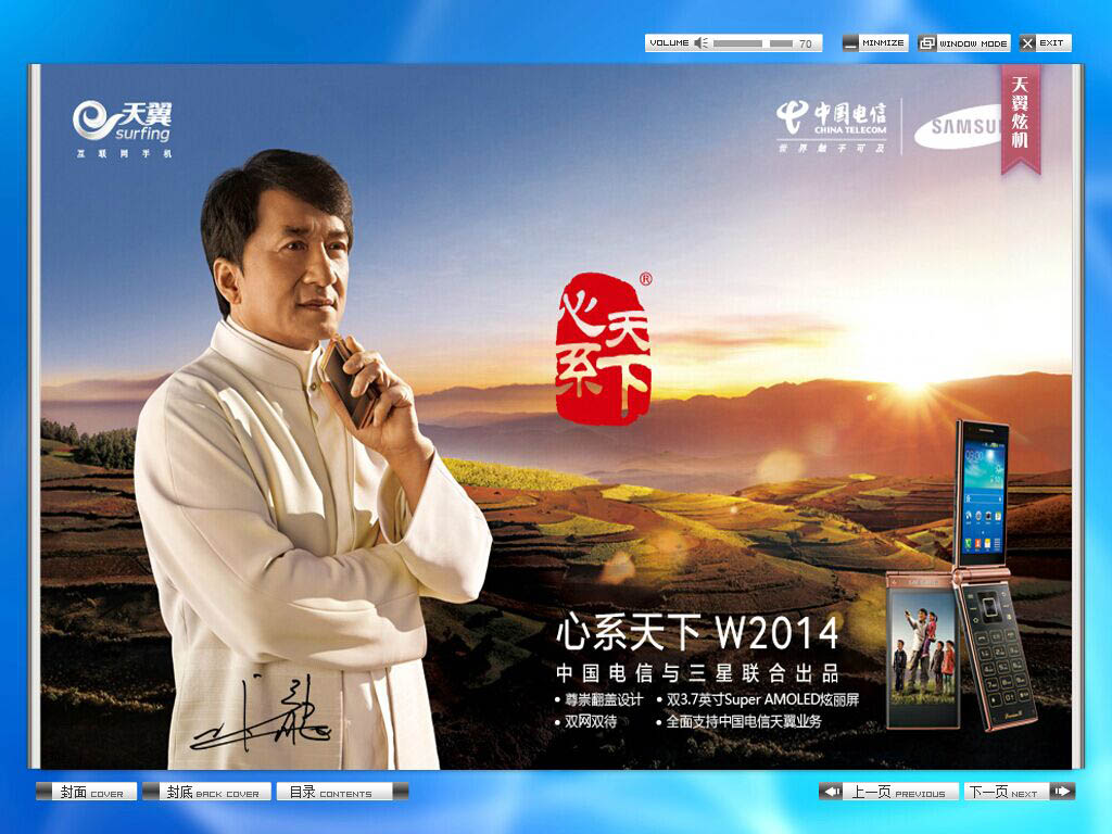電子期刊