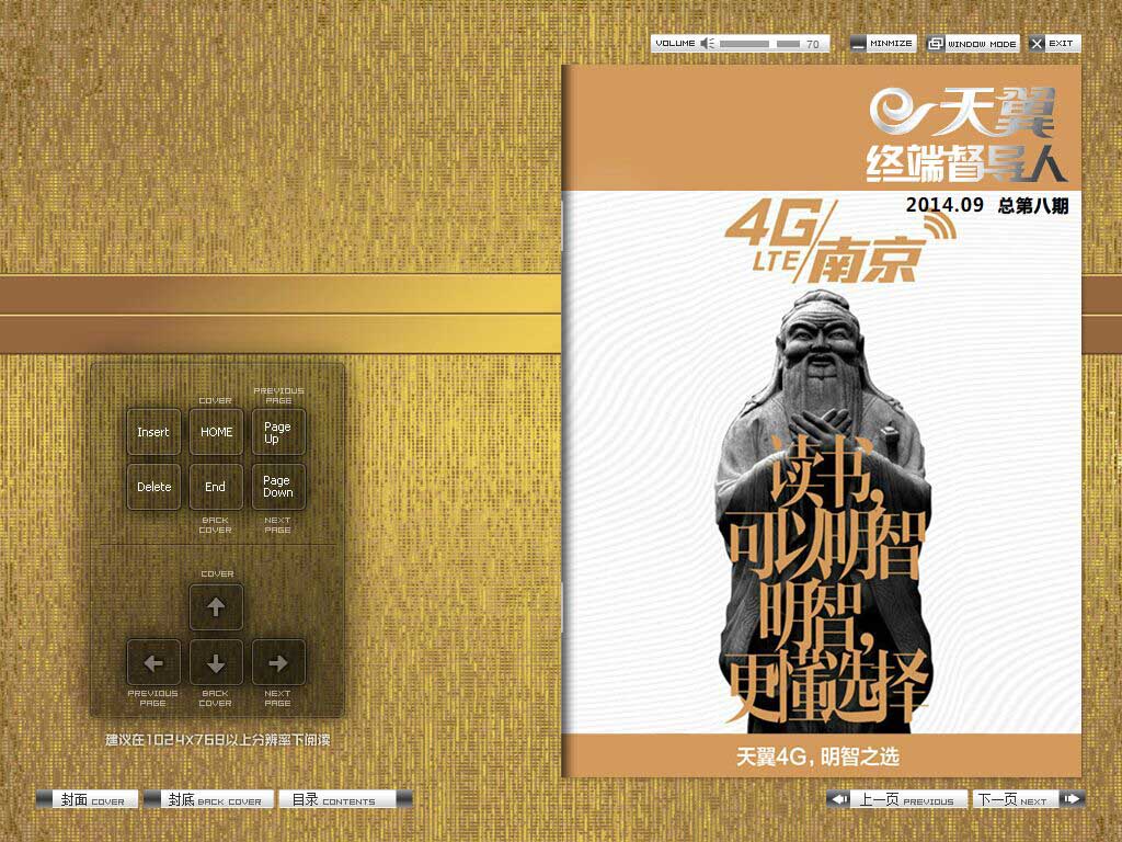 電子期刊